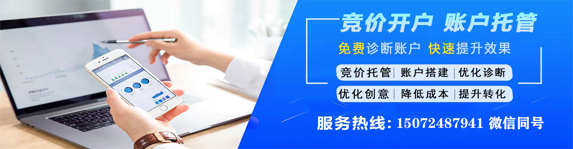 娄烦sem广告