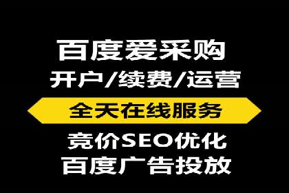 揭秘信息流广告开户转化率提升的秘诀