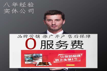 托管SEM竞价实战：如何降低广告成本